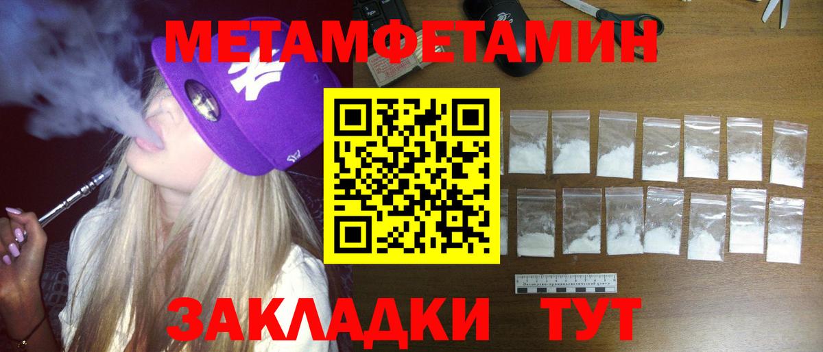 Нижний Тагил  Amphetamine  Вход с VPN  Амфетамин 97% 