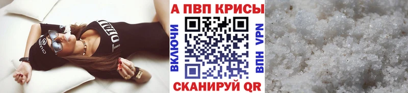 Alpha-PVP СК КРИС Нижний Тагил