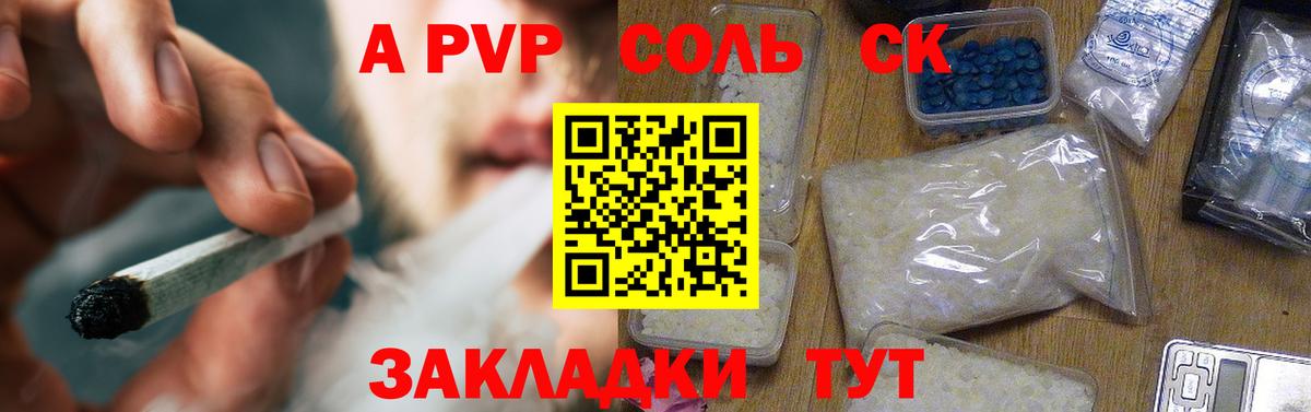 Alfa_PVP СК КРИС Нижний Тагил