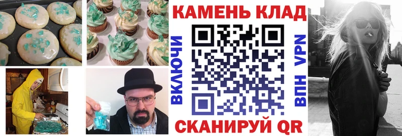 магазин продажи наркотиков  Нижний Тагил  OMG tor  Еда ТГК конопля 