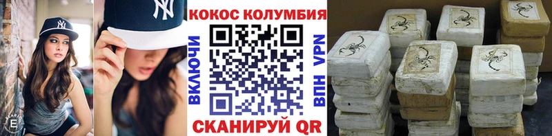 COCAIN Боливия  Нижний Тагил 