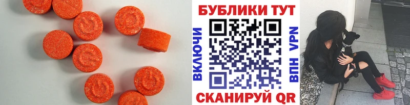 ЭКСТАЗИ таблы  дарнет шоп  Нижний Тагил 