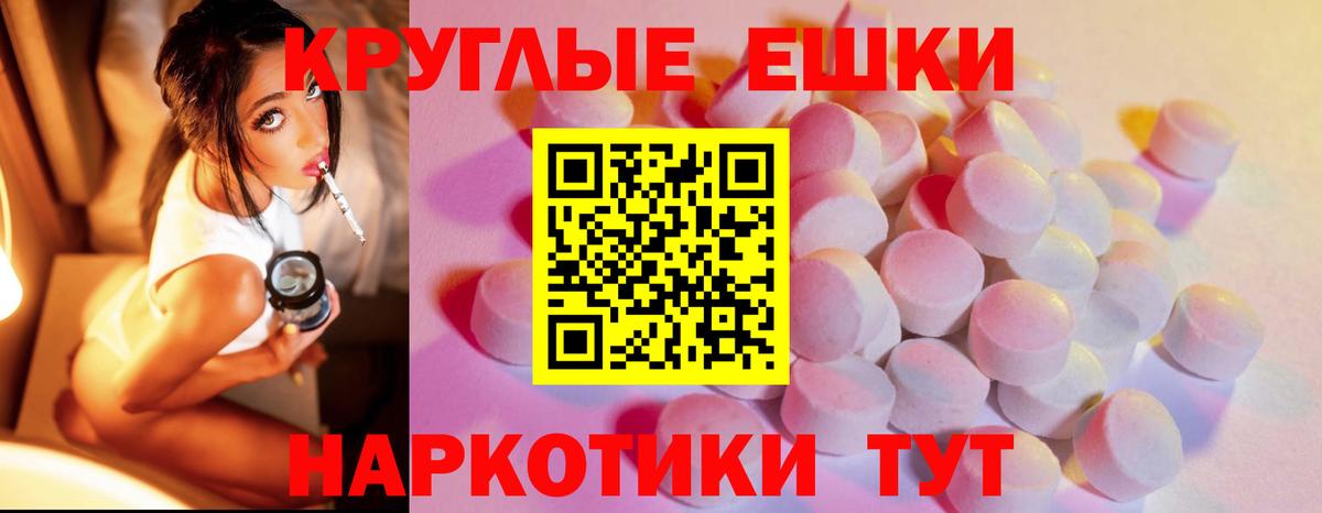 Ecstasy 250 мг  MEGA ссылки  Нижний Тагил  Вход с VPN  Экстази 280 MDMA 