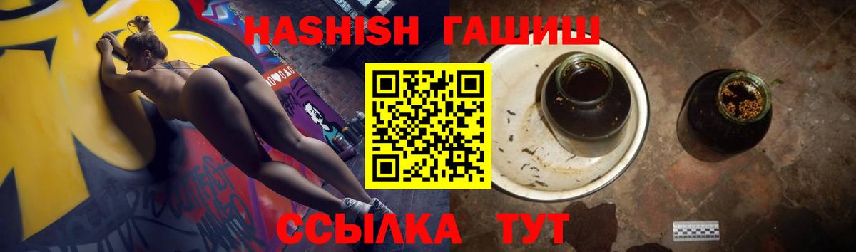 Гашиш ice o lator Нижний Тагил