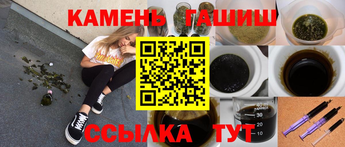 купить наркотики сайты  Вход с VPN  ГАШ хэш  ГАШ  Нижний Тагил  ГАШ хэш 