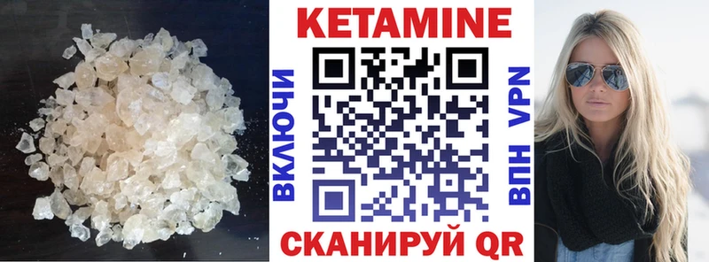 наркошоп  Нижний Тагил  КЕТАМИН VHQ 