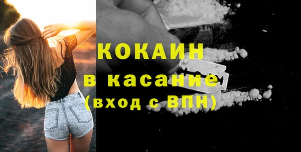 бутик Тавда
