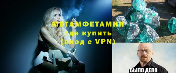 дистиллят марихуана Тобольск