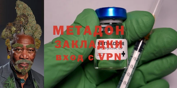 бутик Тавда