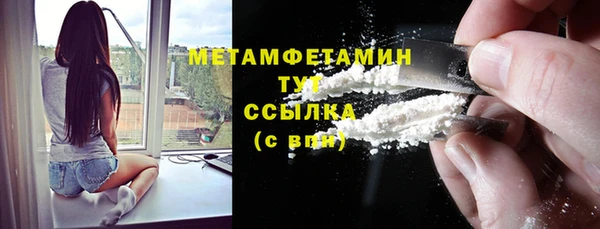 ALPHA-PVP Тихвин