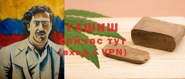 дистиллят марихуана Тобольск