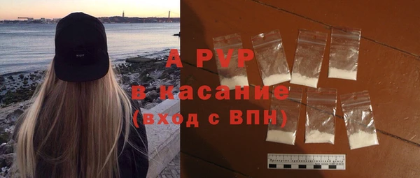 бутик Тавда