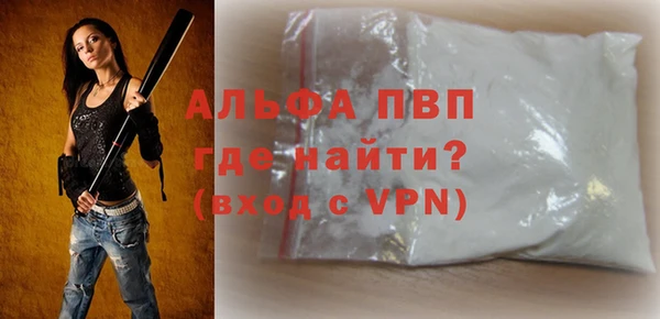дистиллят марихуана Тобольск