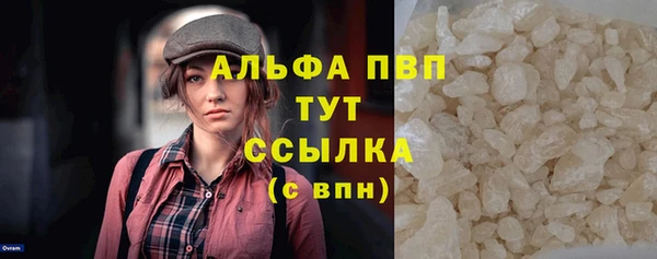 бутик Тавда