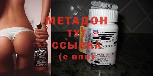 бутик Тавда