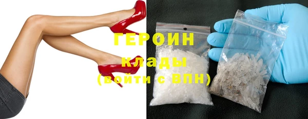 гидропоника Свободный