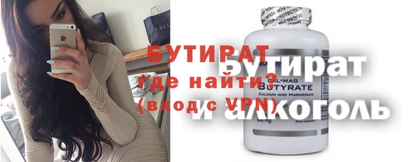 стаф Тихорецк