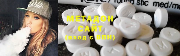 бутик Тавда