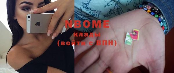 бутик Тавда