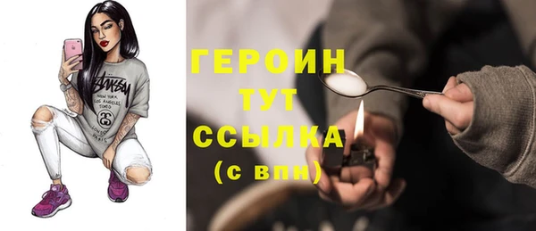 гашиш Тайга