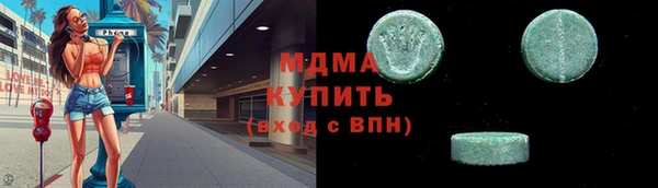 стаф Тихорецк
