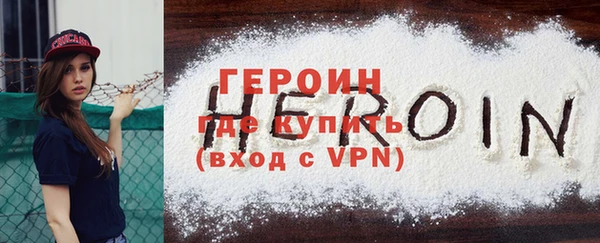 бутик Тавда