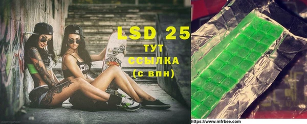 бутик Тавда