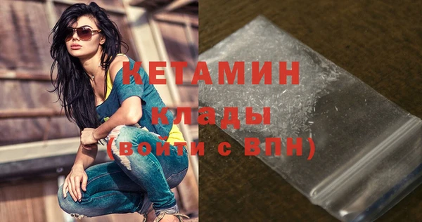 бутик Тавда