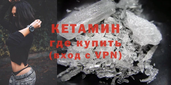 бутик Тавда