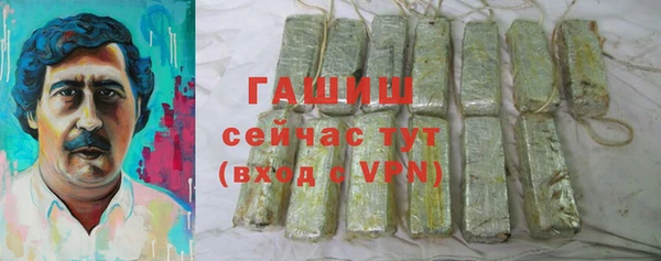 ALPHA-PVP Тихвин