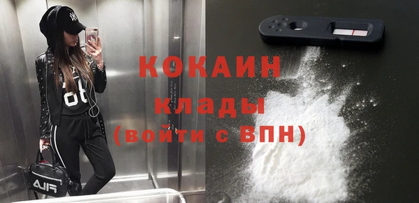дистиллят марихуана Тобольск