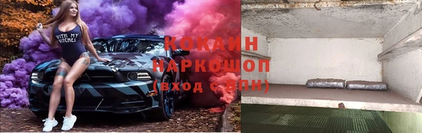 mix Северо-Курильск