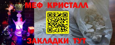 альфа пвп Донецк