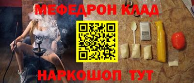 амфетамин Донской