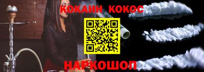 амфетамин Донской