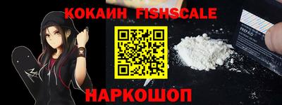 альфа пвп Донецк