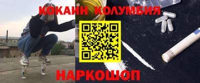 альфа пвп Донецк