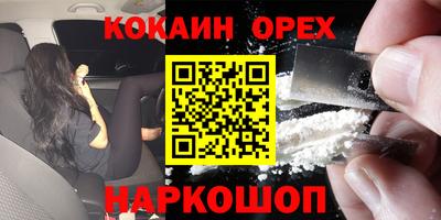 альфа пвп Донецк