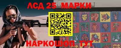 альфа пвп Донецк