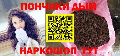 амфетамин Донской