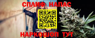 альфа пвп Донецк