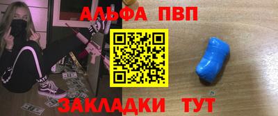 амфетамин Донской