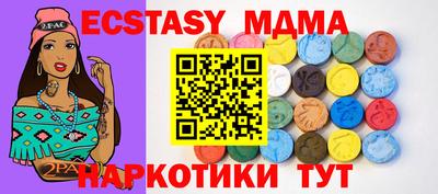 амфетамин Донской