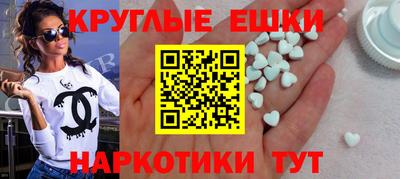 амфетамин Донской