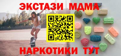 mdma Дубна