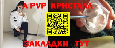 амфетамин Донской