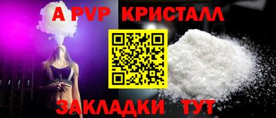 амфетамин Донской
