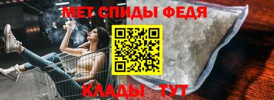 амфетамин Донской