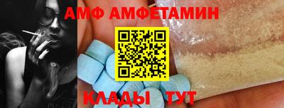 амфетамин Донской
