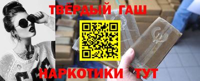 альфа пвп Донецк